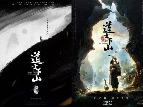 一比一仿圭亚那